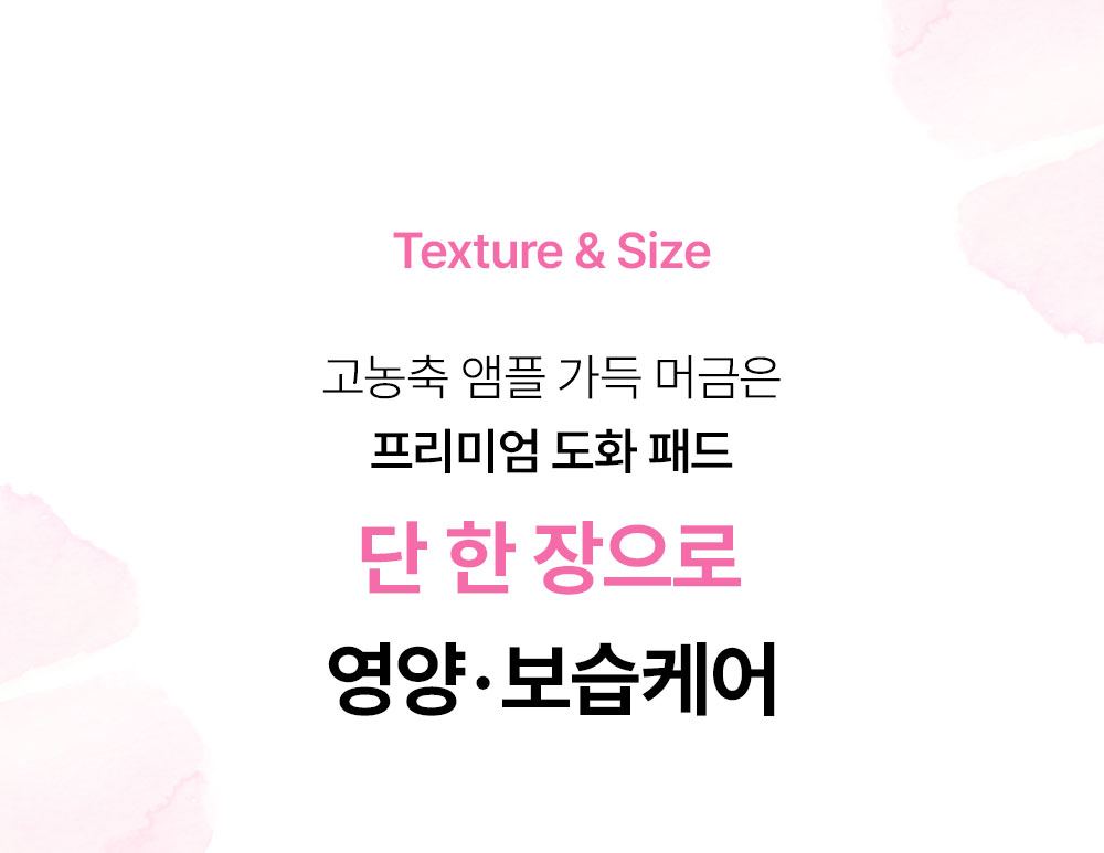 SHARON J 상세페이지 14