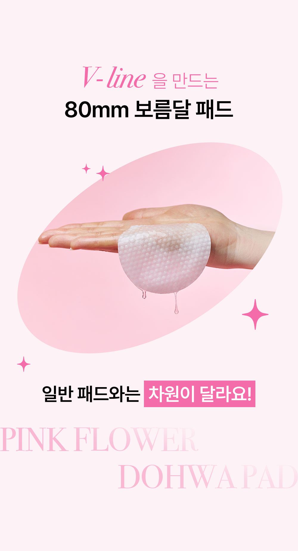 SHARON J 상세페이지 15