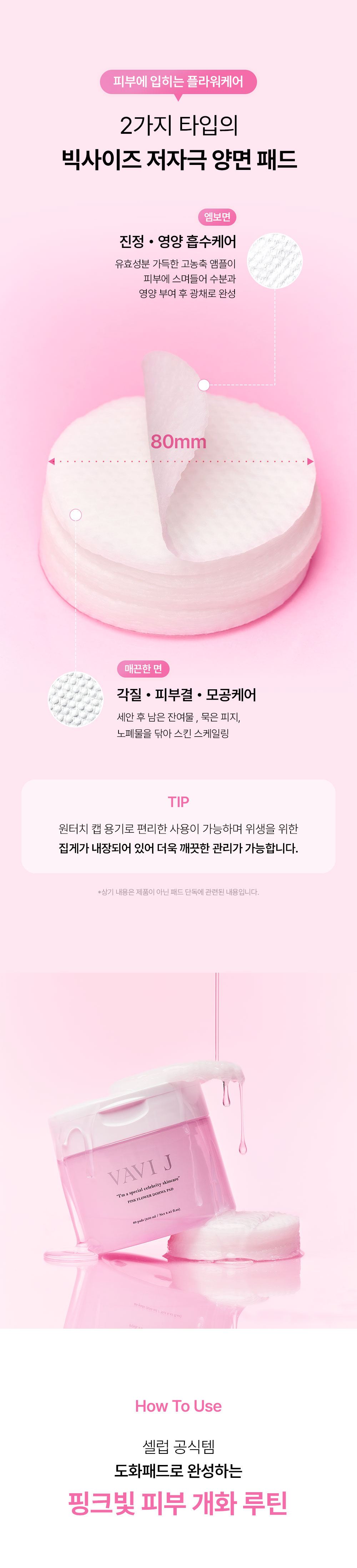 SHARON J 상세페이지 16