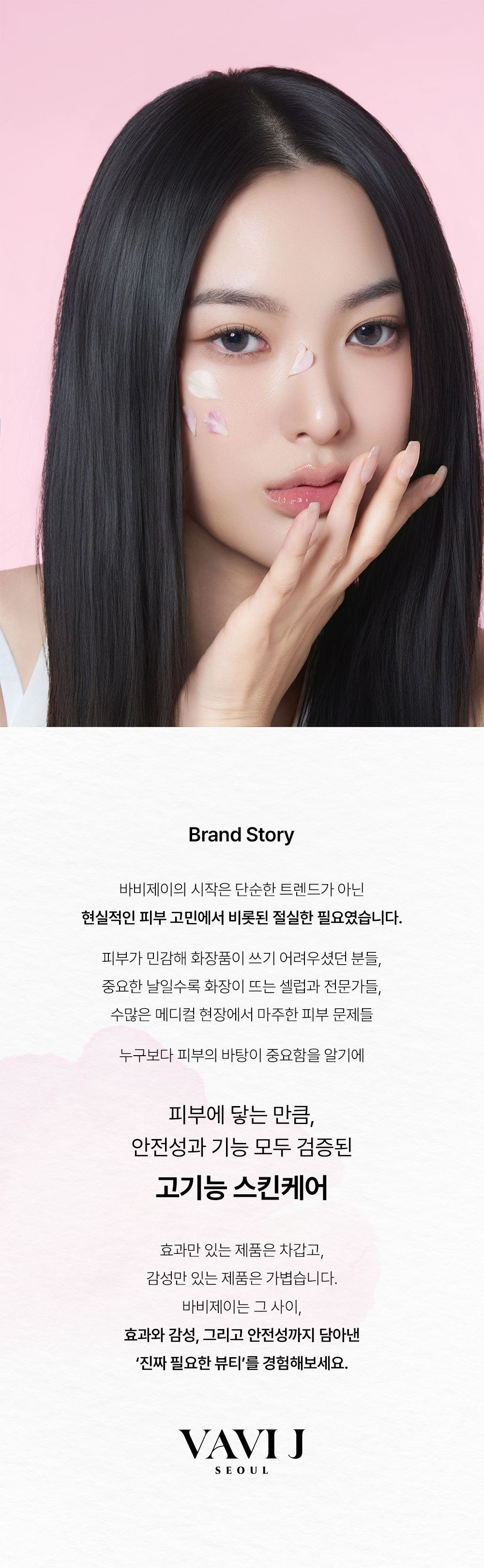 SHARON J 상세페이지 18