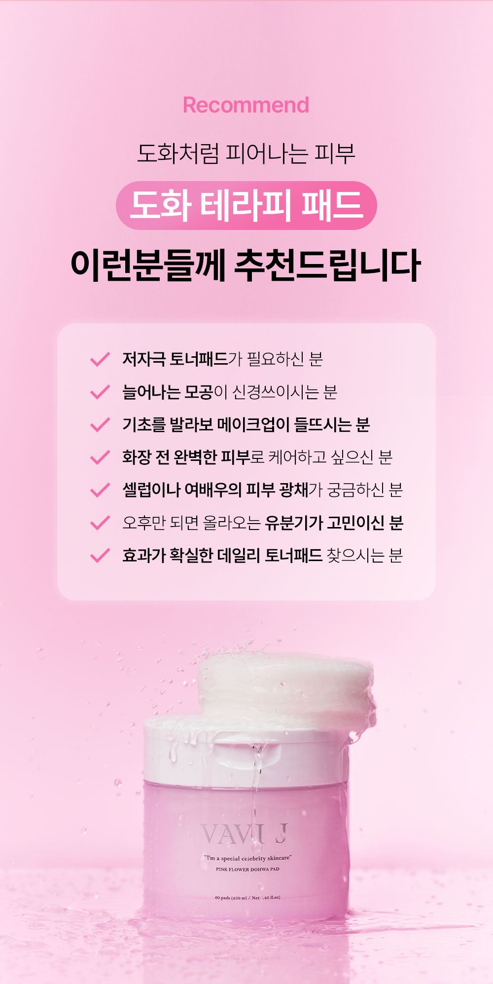 SHARON J 상세페이지 19