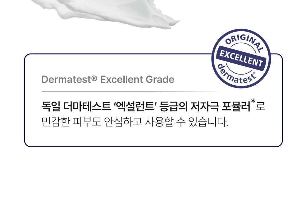 TRUEHYAL 100 상세페이지 15