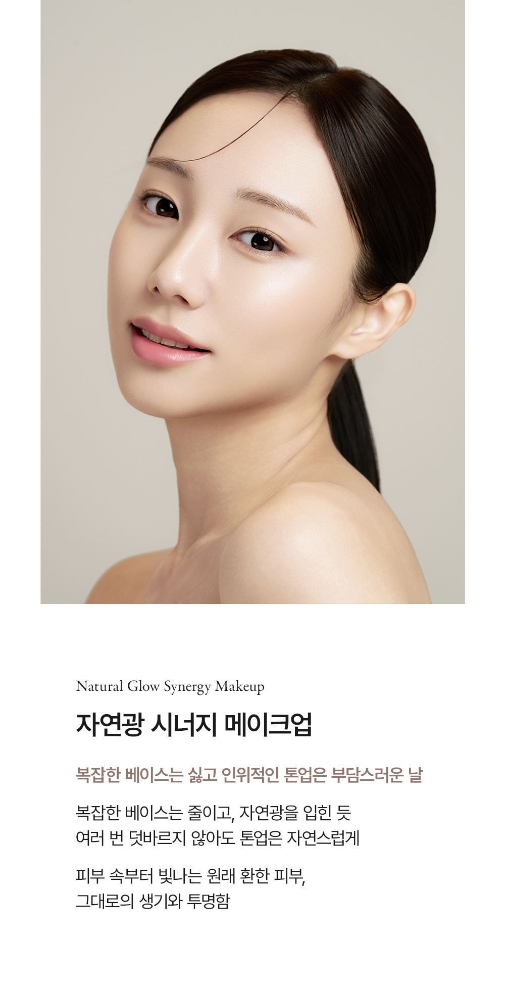 VIGOR 상세페이지 3