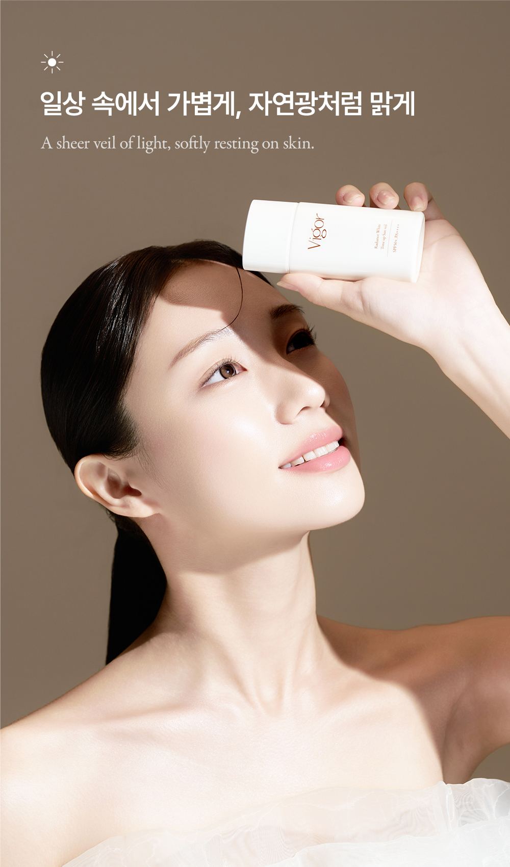 VIGOR 상세페이지 4