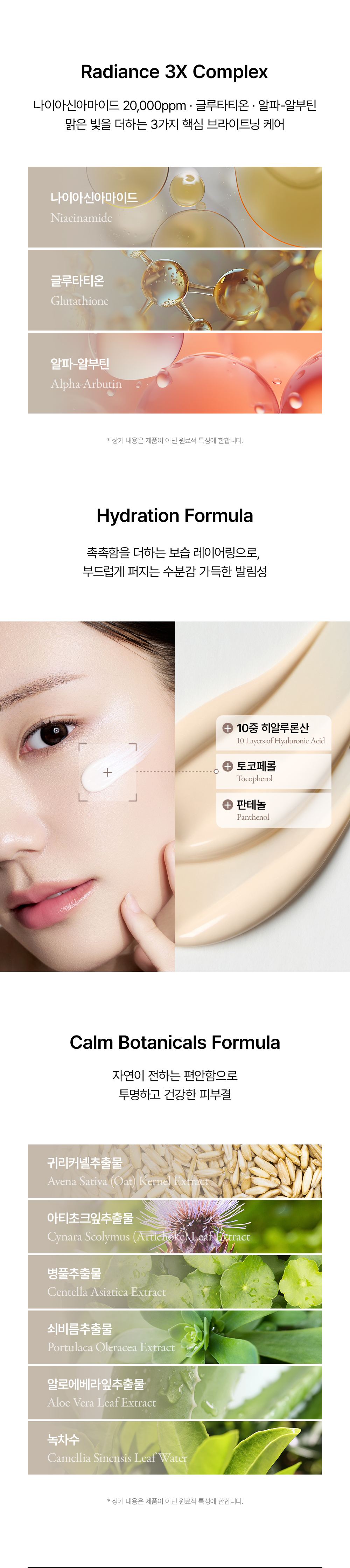 VIGOR 상세페이지 8