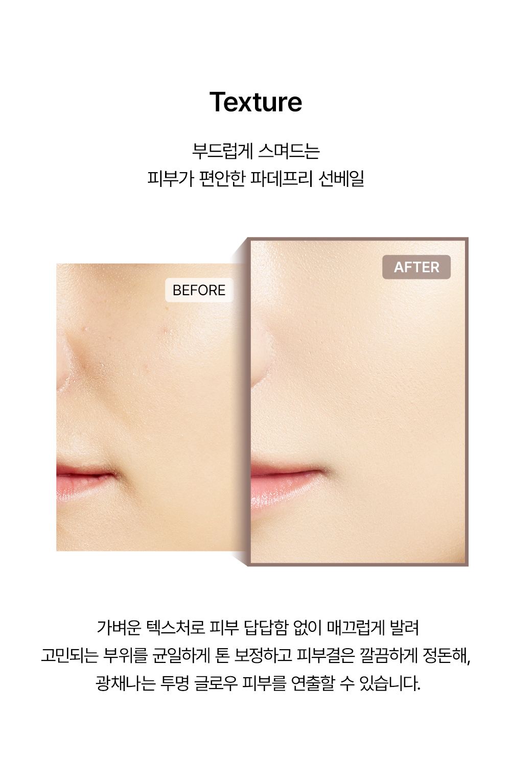 VIGOR 상세페이지 9
